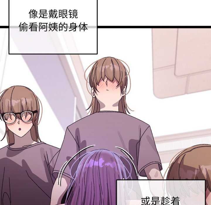 分身使我无限变强第4話