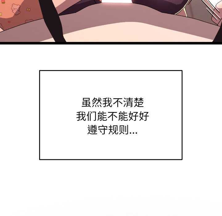 分身使我无限变强第4話