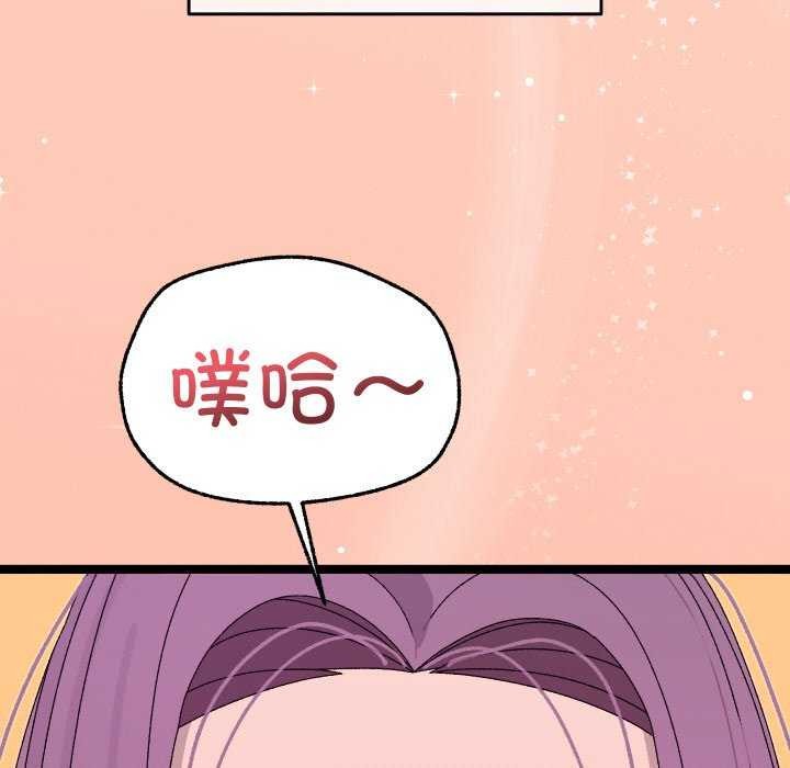 分身使我无限变强第4話