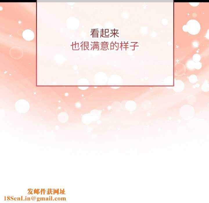 分身使我无限变强第4話