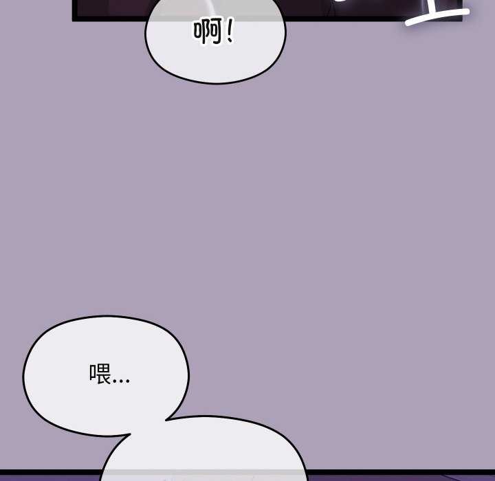 分身使我无限变强第5話