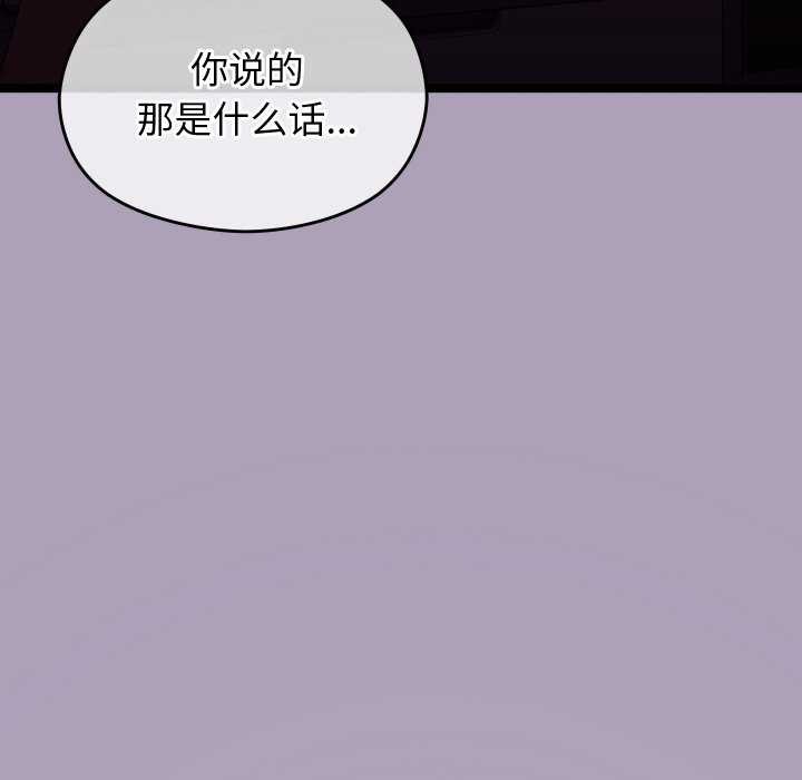 分身使我无限变强第5話
