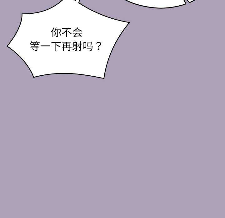 分身使我無限變強第5話