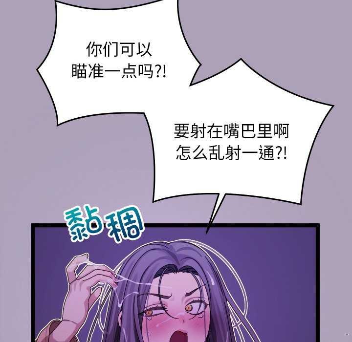 分身使我無限變強第5話