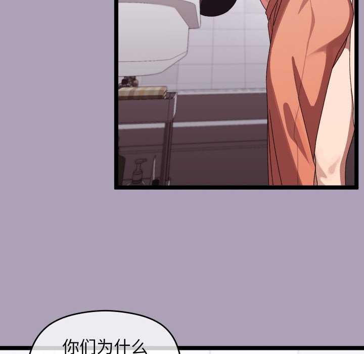 分身使我无限变强第5話