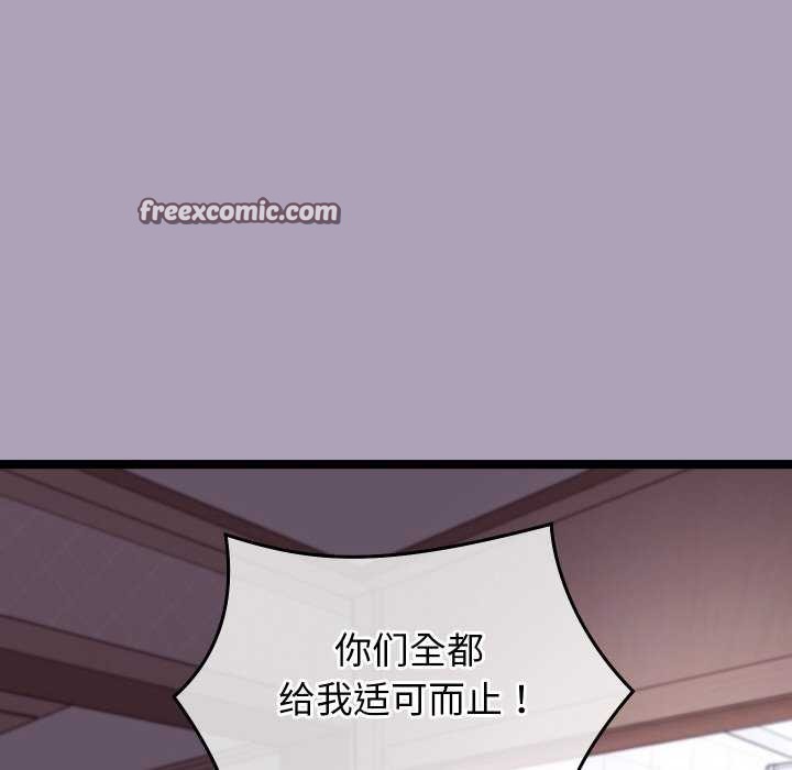 分身使我无限变强第5話