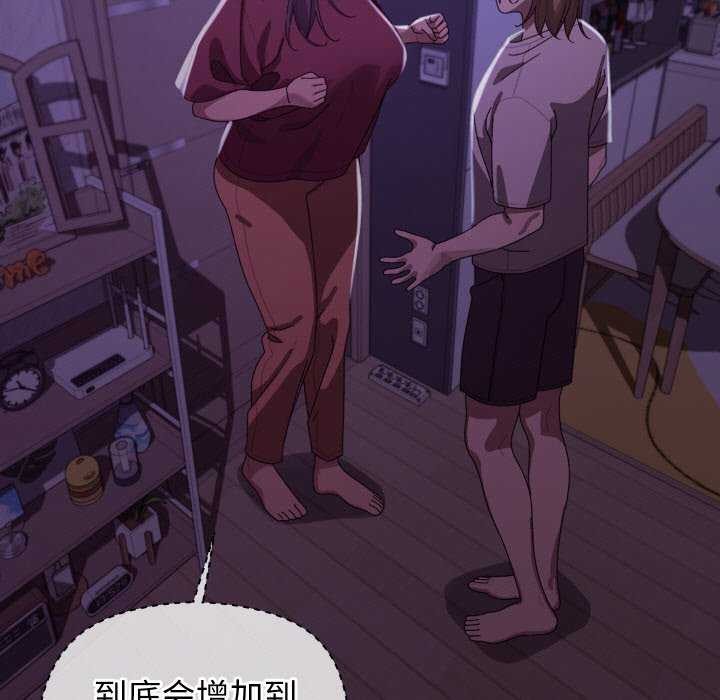 分身使我无限变强第5話