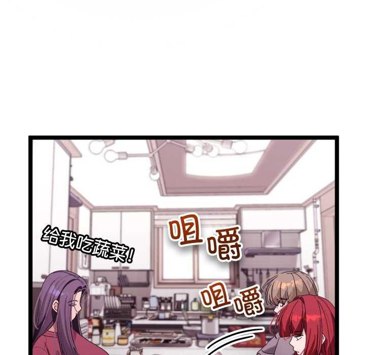 分身使我無限變強第5話