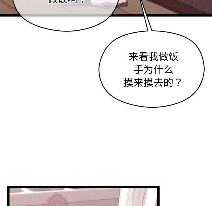 分身使我无限变强第5話