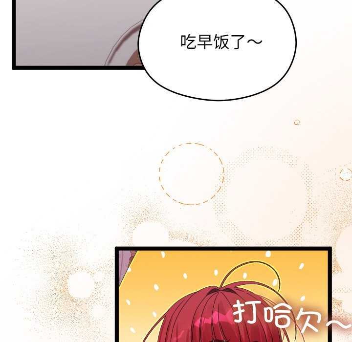 分身使我无限变强第5話