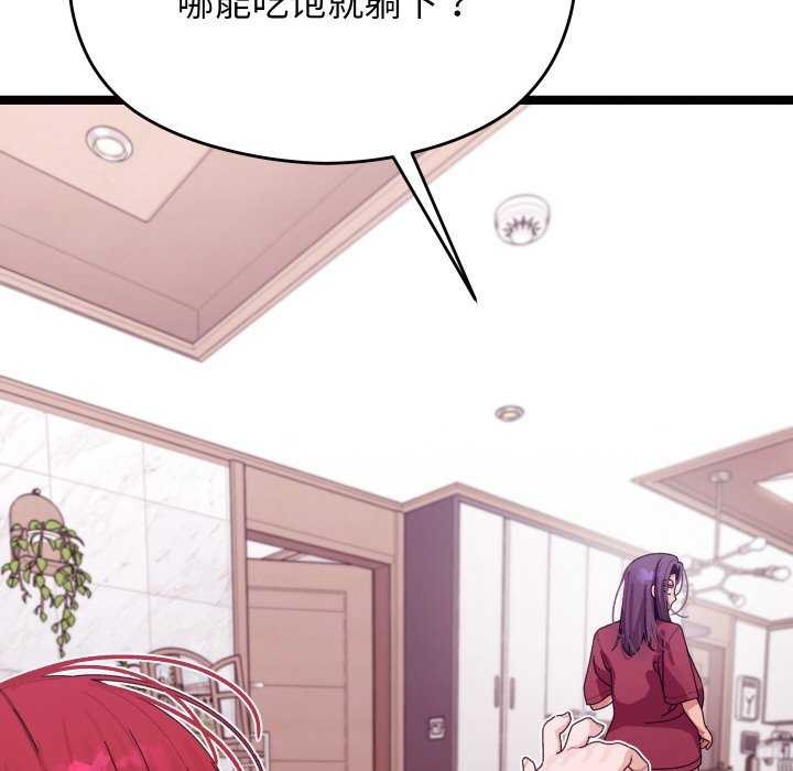 分身使我無限變強第5話