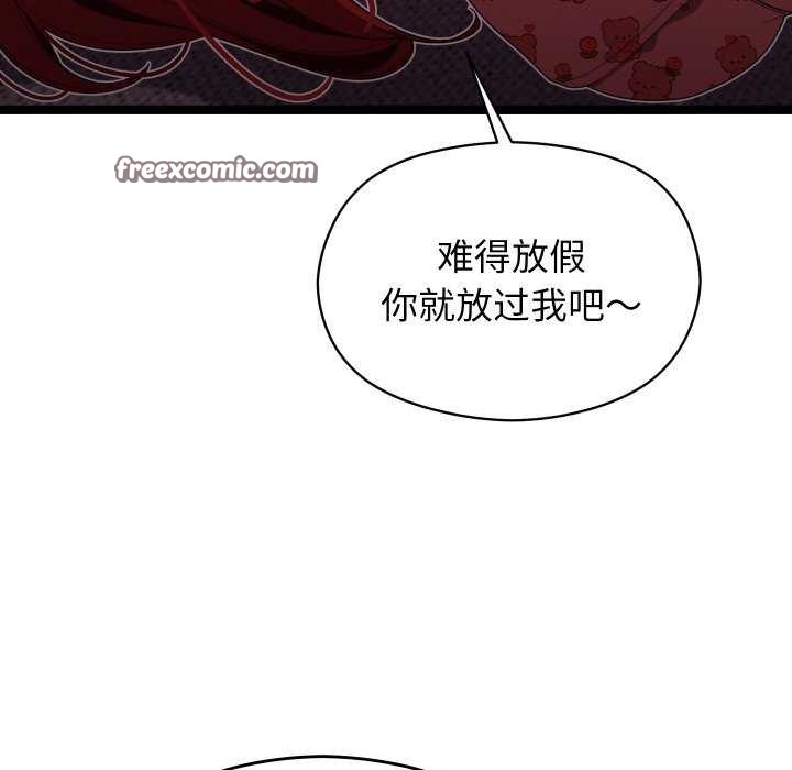 分身使我无限变强第5話