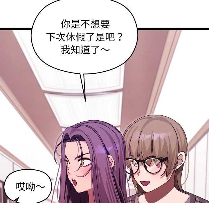 分身使我無限變強第5話