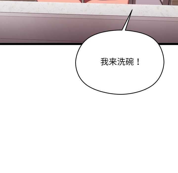 分身使我无限变强第5話