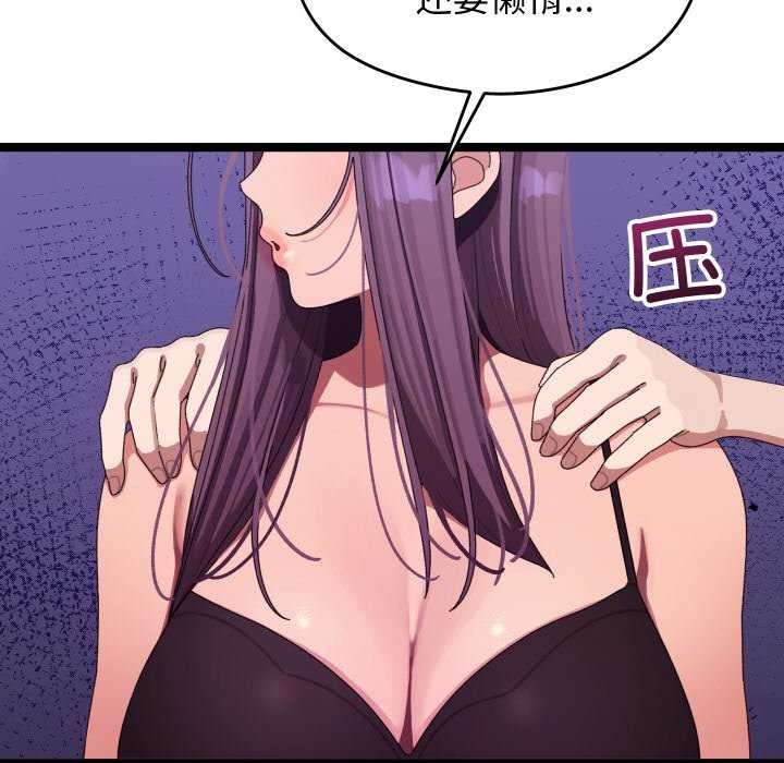 分身使我无限变强第5話