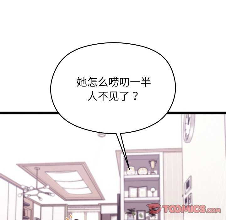 分身使我无限变强第5話