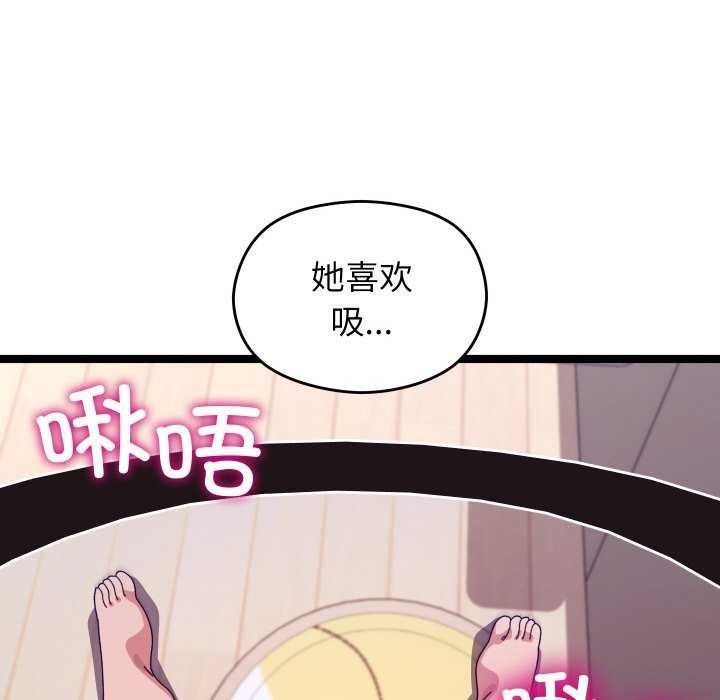 分身使我无限变强第5話