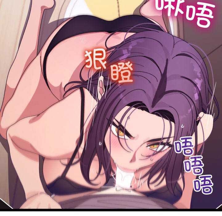 分身使我无限变强第5話