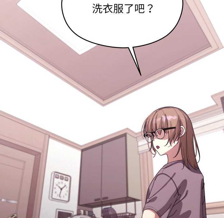 分身使我無限變強第5話