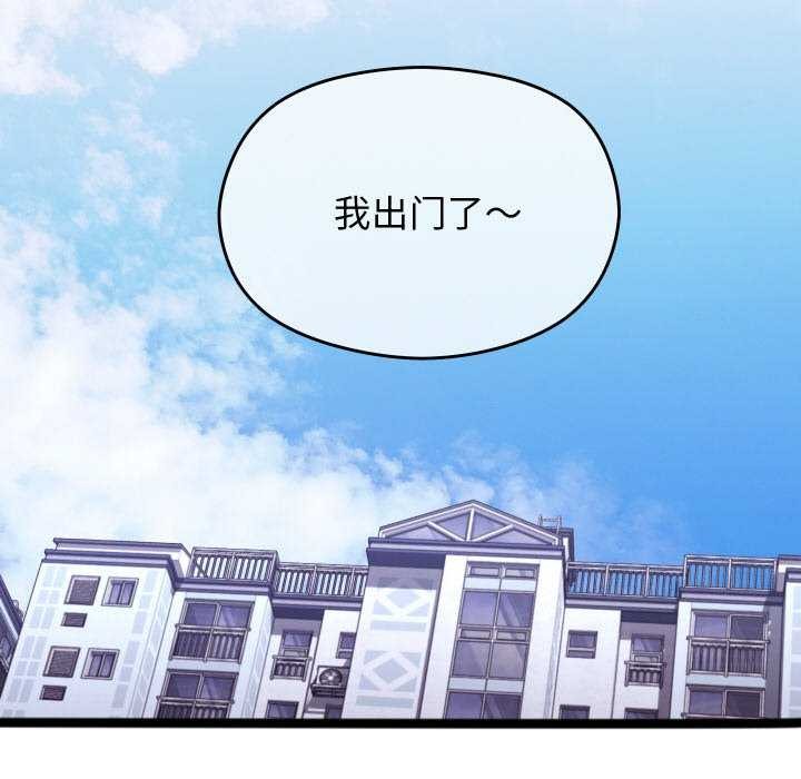 分身使我无限变强第5話
