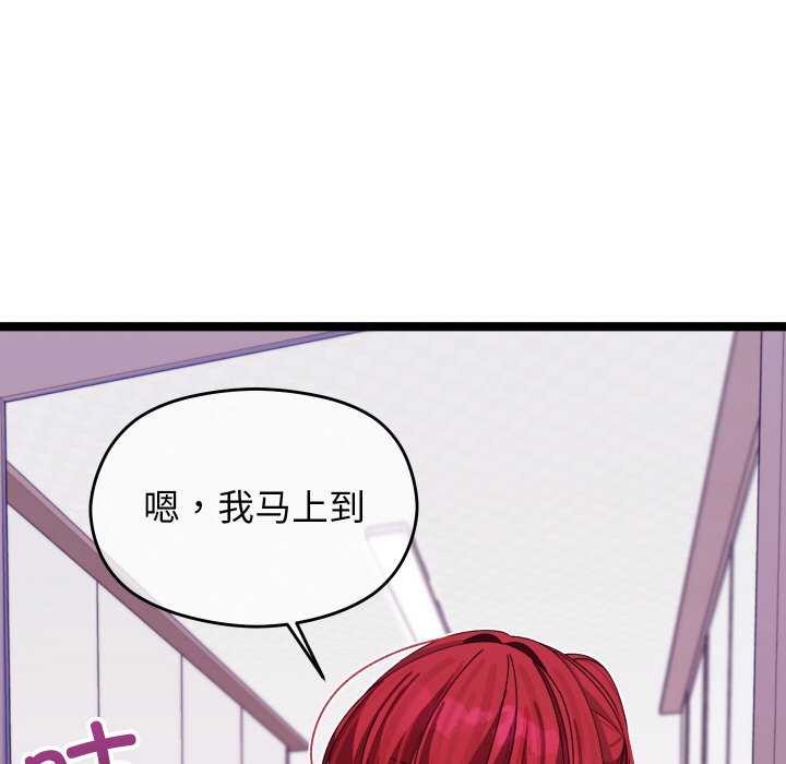 分身使我无限变强第5話