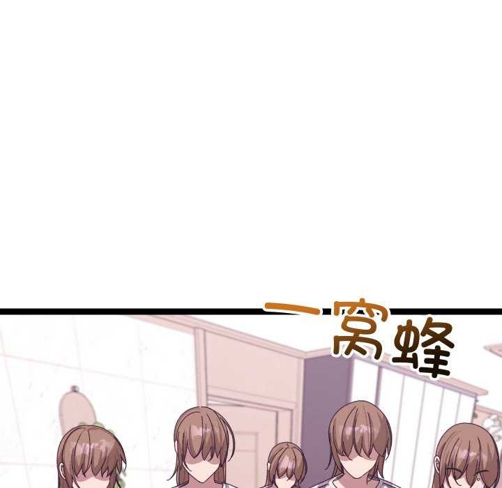分身使我無限變強第5話