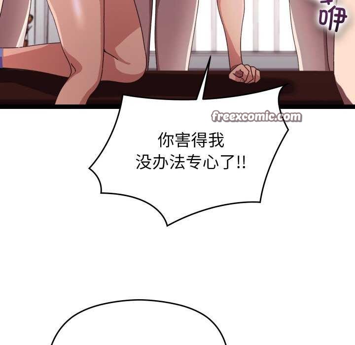 分身使我无限变强第5話