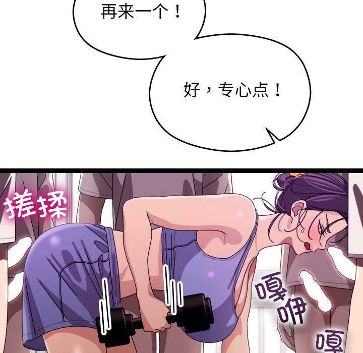 分身使我無限變強第5話