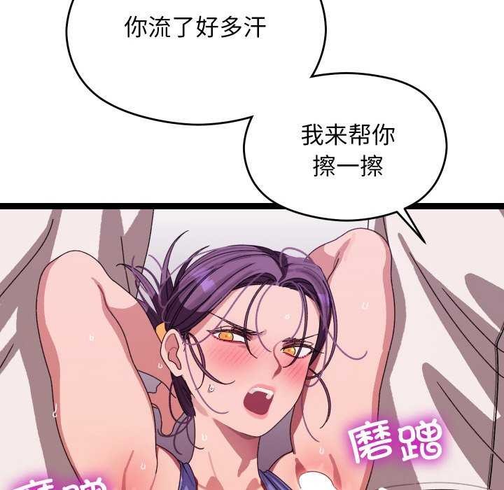 分身使我无限变强第5話