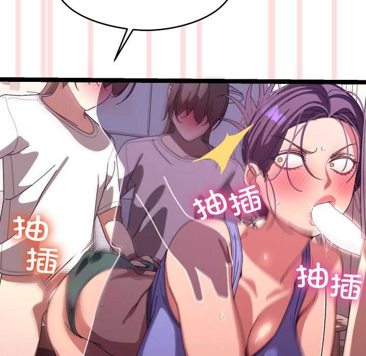 分身使我無限變強第5話