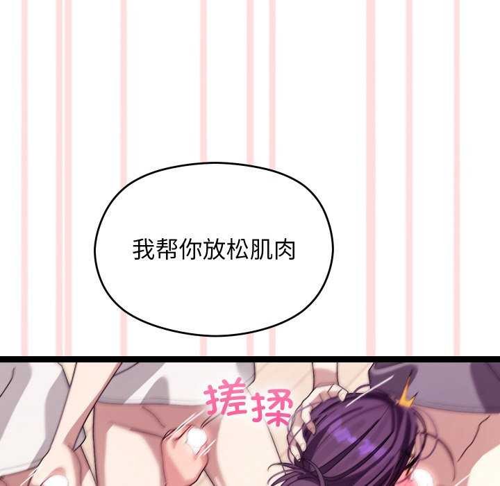 分身使我无限变强第5話