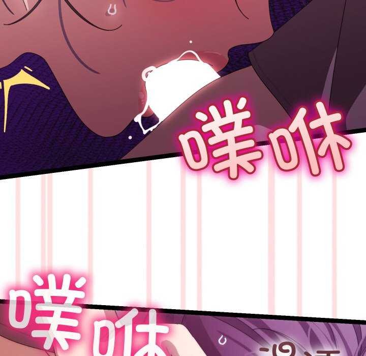 分身使我无限变强第5話