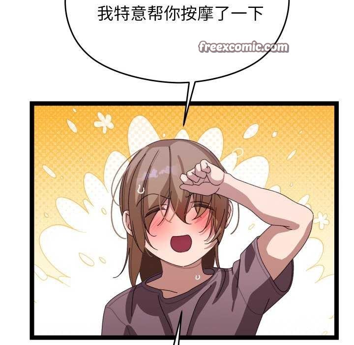 分身使我無限變強第5話