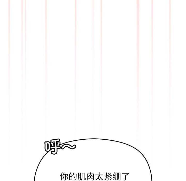 分身使我无限变强第5話