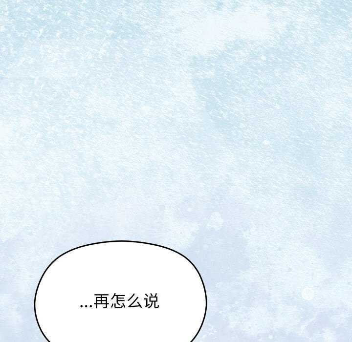 分身使我無限變強第5話