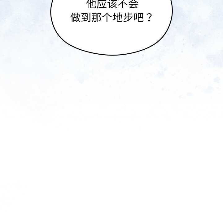 分身使我无限变强第5話