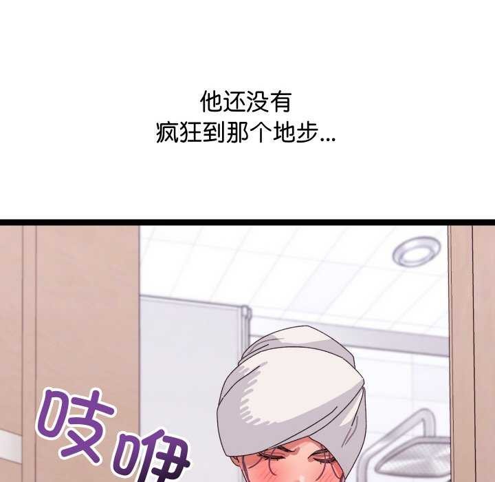 分身使我无限变强第5話