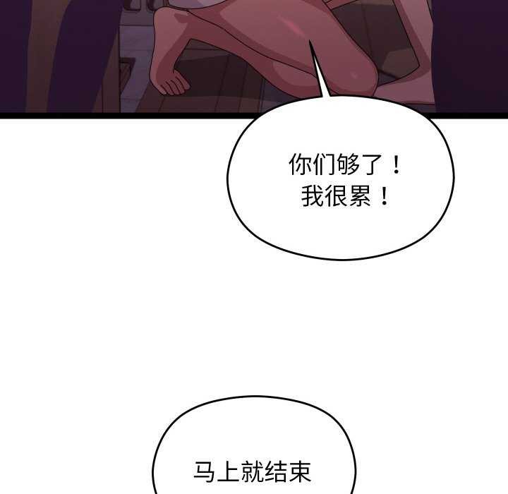 分身使我无限变强第5話