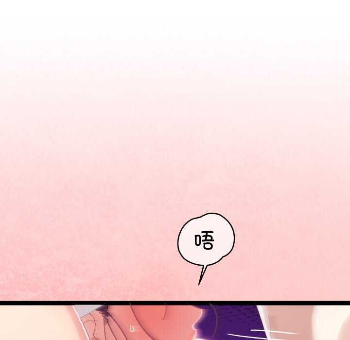 分身使我無限變強第5話