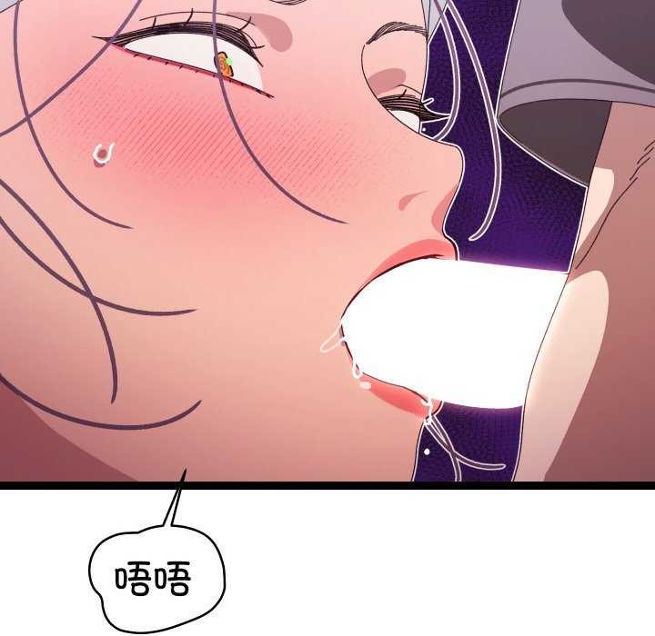 分身使我无限变强第5話