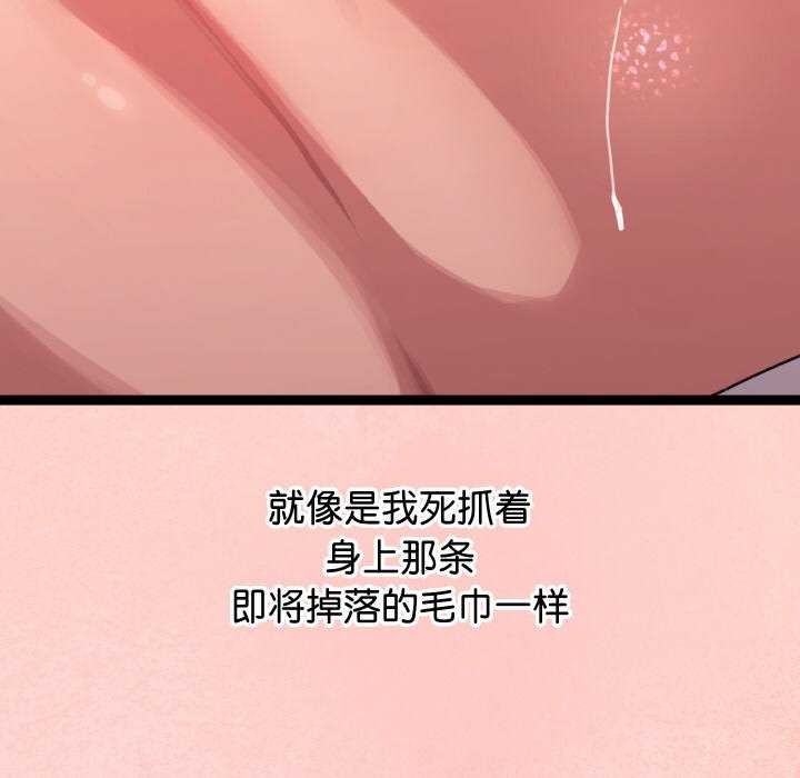 分身使我无限变强第5話
