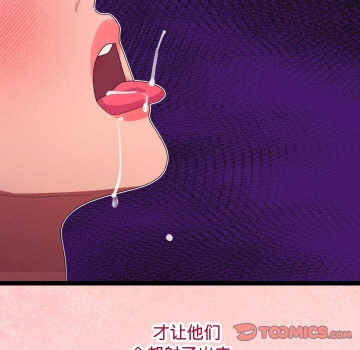 分身使我无限变强第5話