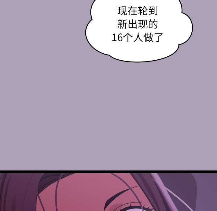 分身使我无限变强第5話
