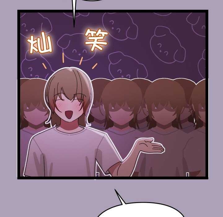 分身使我无限变强第5話