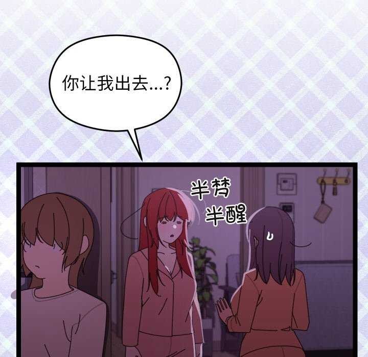 分身使我无限变强第5話