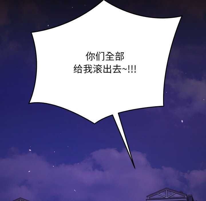 分身使我无限变强第5話
