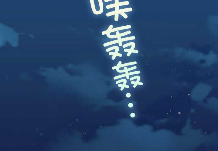 分身使我无限变强第6話