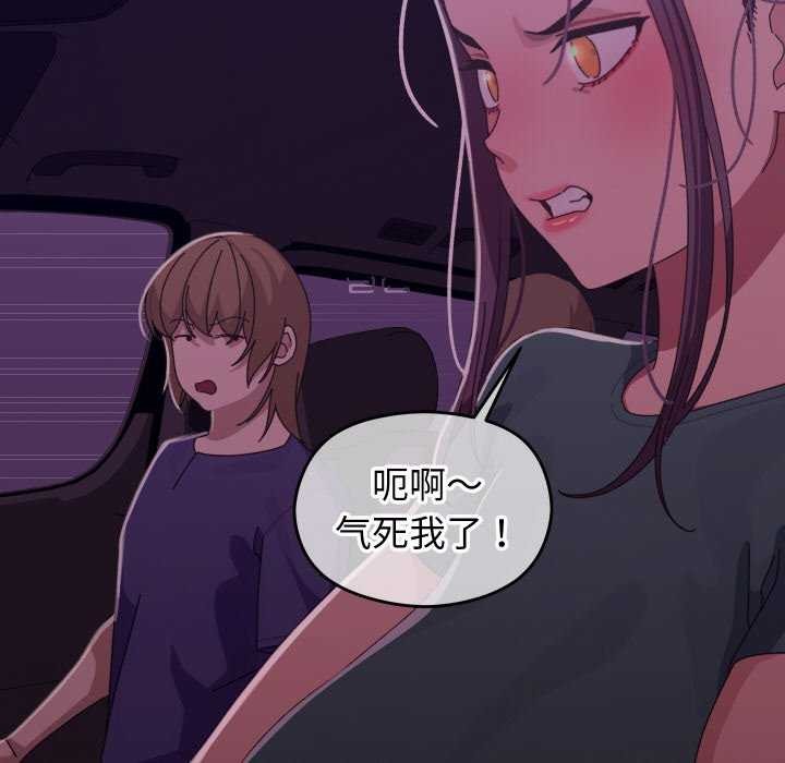 分身使我无限变强第6話