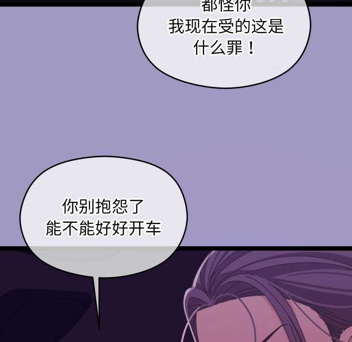 分身使我无限变强第6話