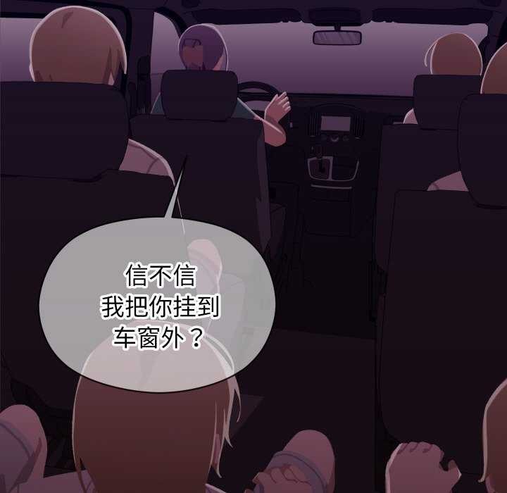 分身使我无限变强第6話